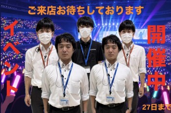 たとえ、シルバーウィークが終わっても、、、